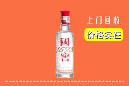 重庆云阳县回收国窖酒