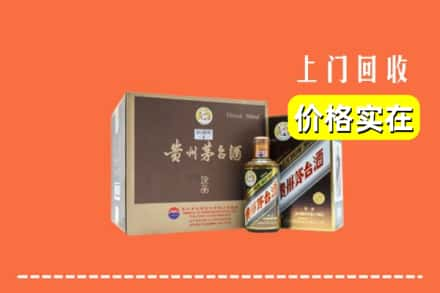 重庆云阳县回收彩釉茅台酒