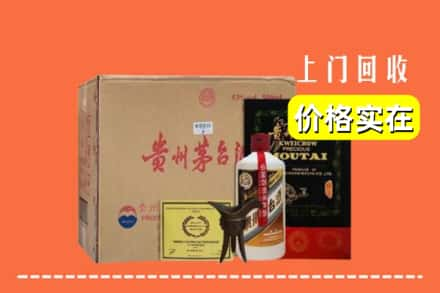 重庆云阳县回收陈酿茅台酒