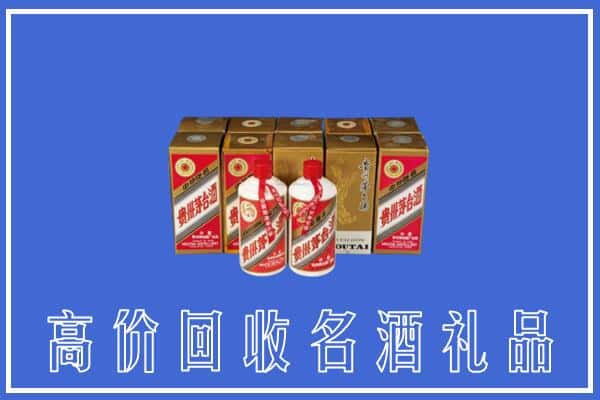 重庆云阳县回收茅台酒